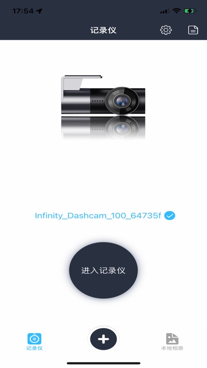 Infinity Drive