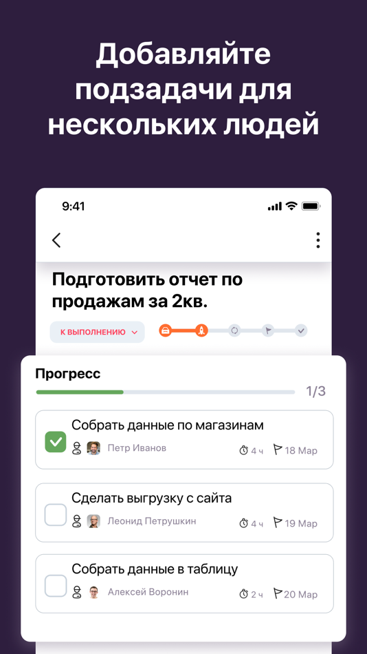 #2. Togezzer.net Work Chat Tasks (iOS) 由: TOGEZZER LLC