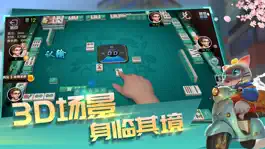 快乐二人麻将 Game screenshot 快乐二人麻将 mod apk