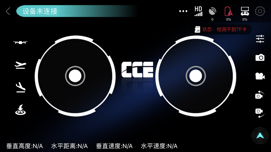 #2. CCE Sparrow2 (iOS) By: AEE