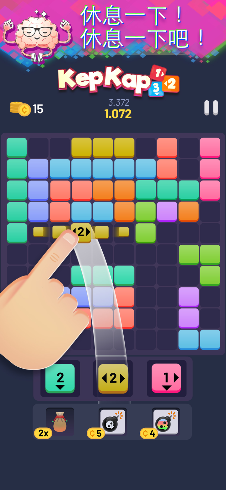 KepKap Square screenshot 2