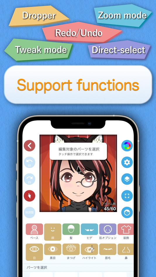 #4. Look-Alike Maker (iOS) 由: eXTEM Software Japan, Inc.