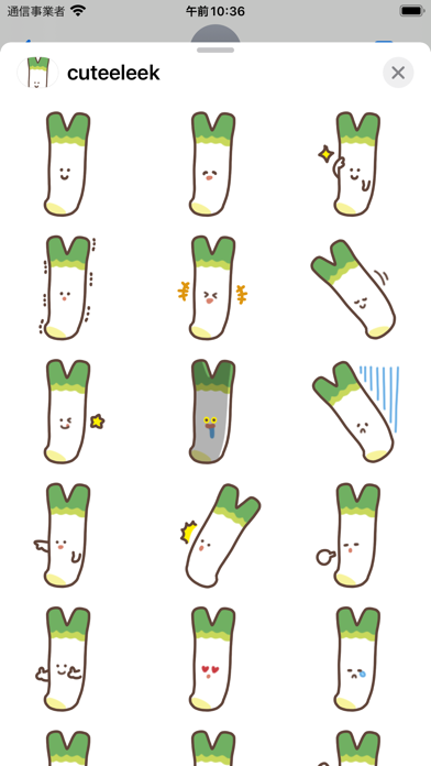 cute leek sticker Screenshot