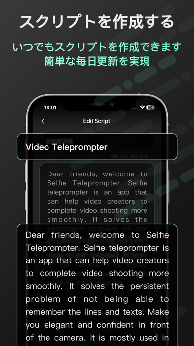 Video Teleprompter-スクロールプロンプトのおすすめ画像5