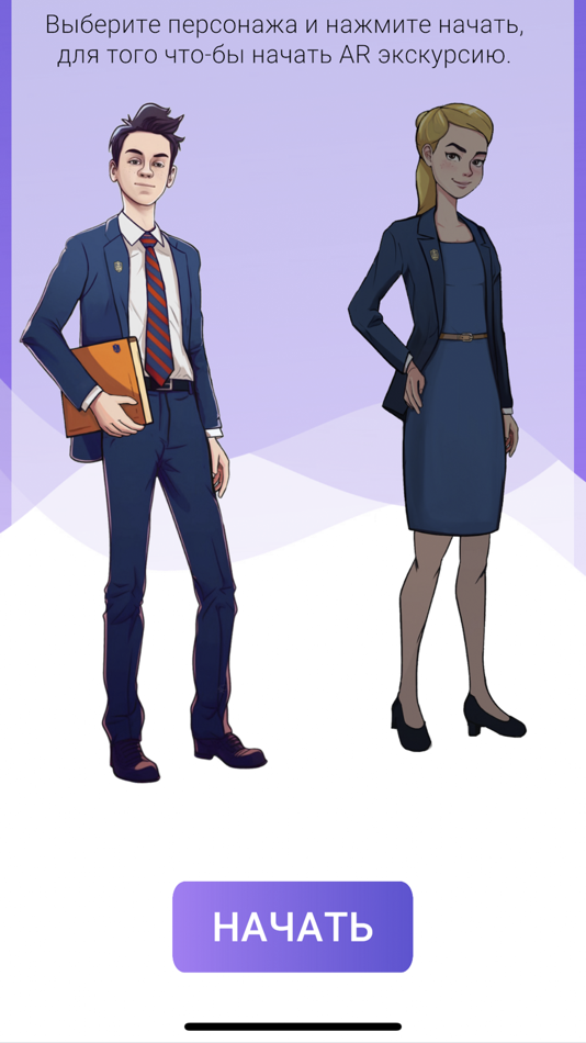 #2. Виртуальная школа 1529 (iOS) By: Kirill Krasikov