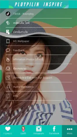 Game screenshot koonploy apk