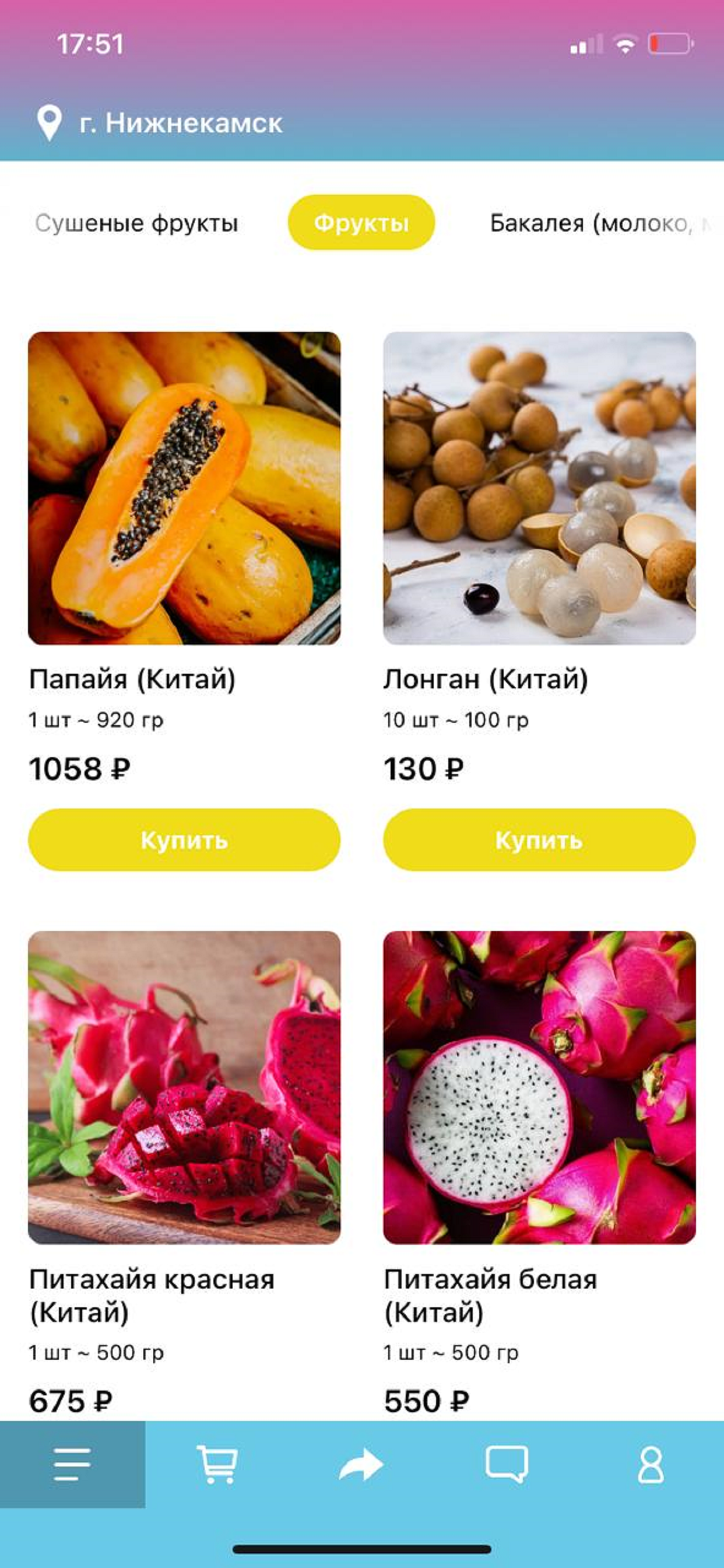 VENDA. Fruit