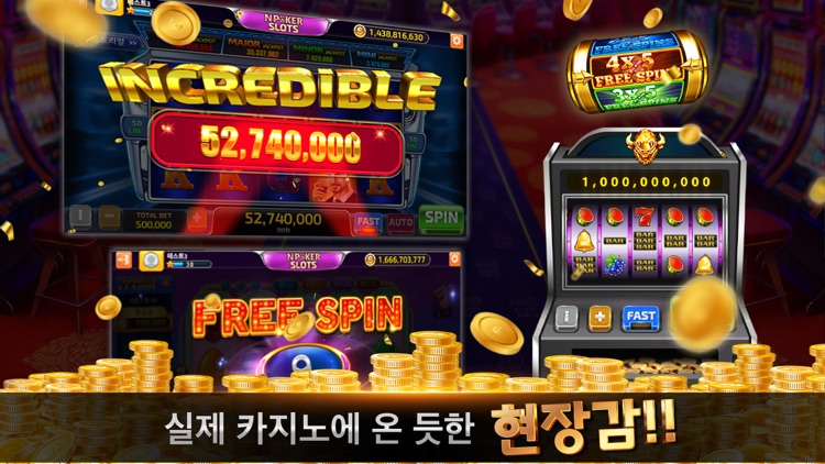 엔포커슬롯 screenshot-4