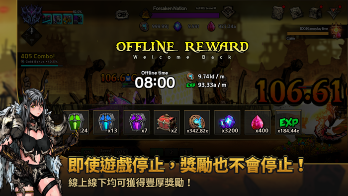 巴卡斯：闇影征程