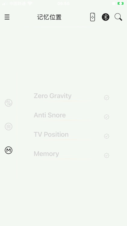 Thomas Cole Sleep screenshot-3