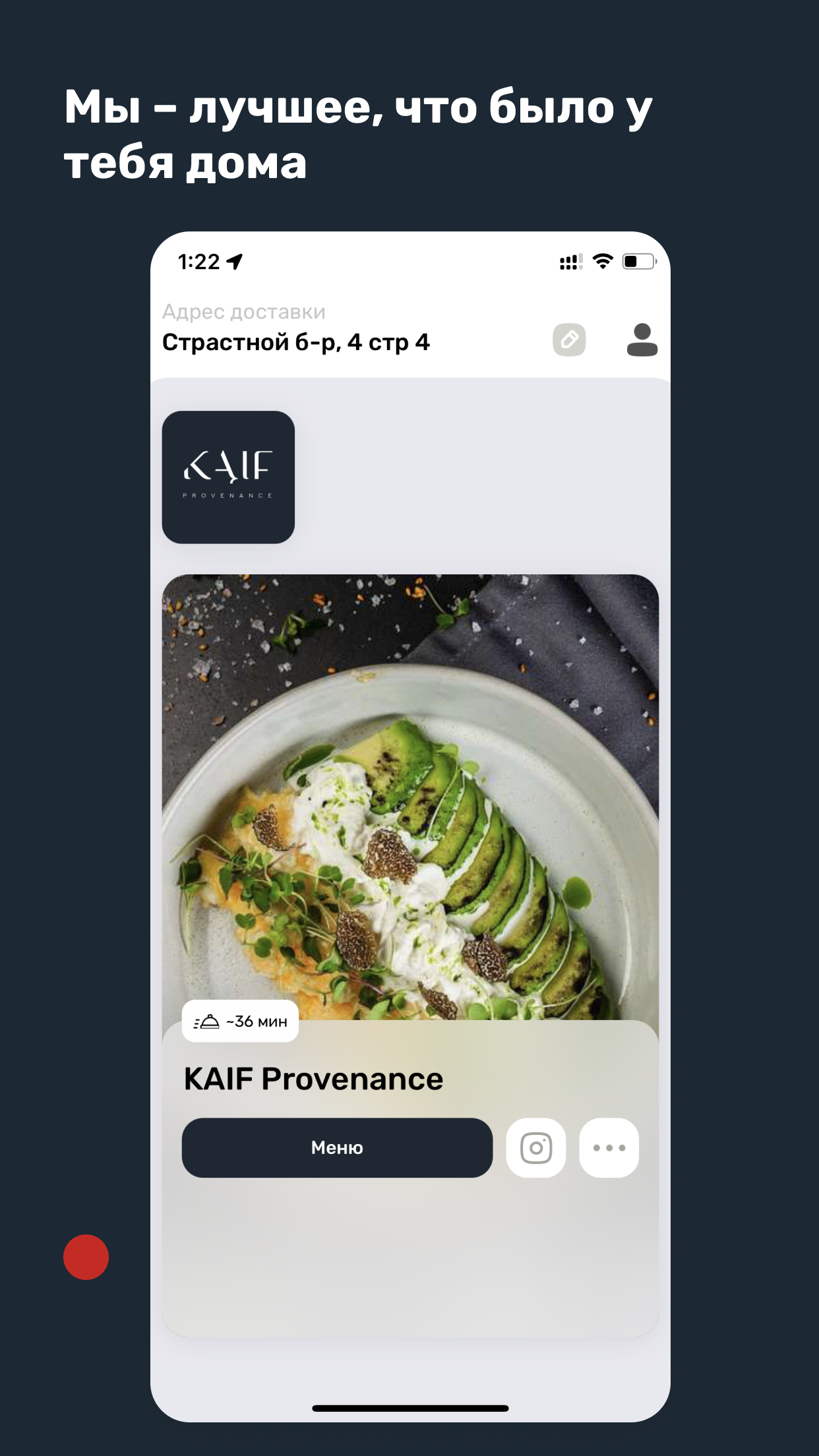 KAIF Provenance