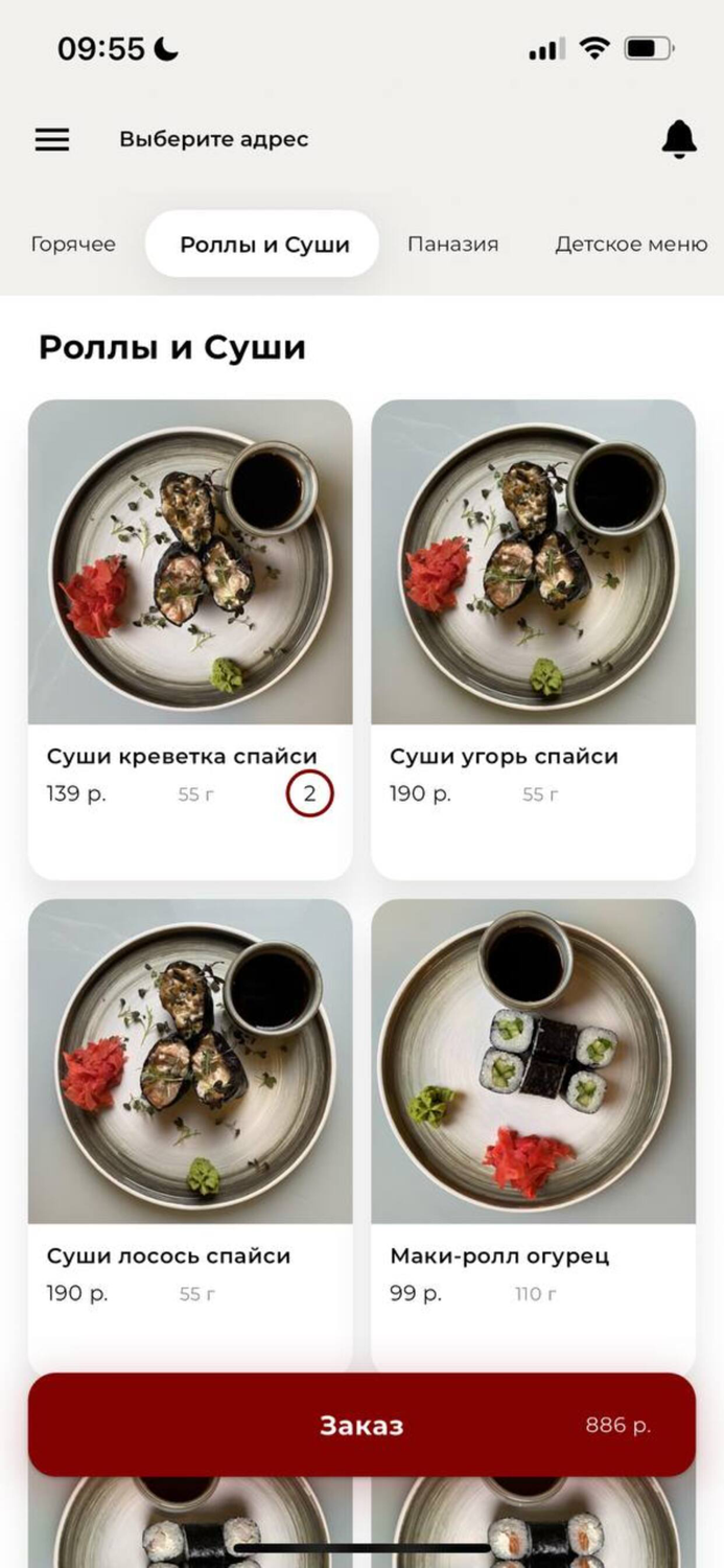 Кафе Библиотека