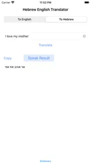 hebrew english translator iphone screenshot 3