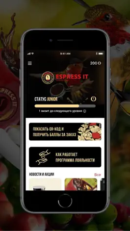 Game screenshot ESPRESS IT apk