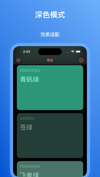 OriginalColor Screenshot