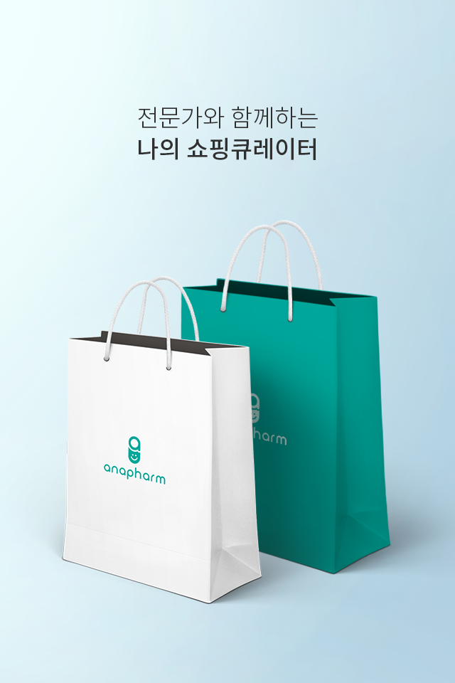 안아팜