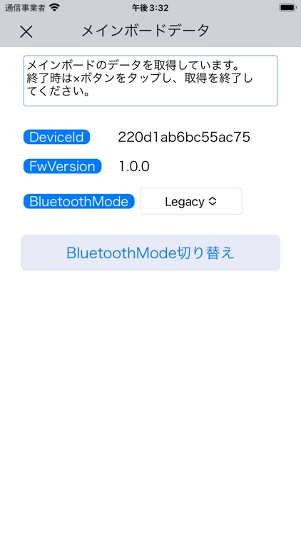 BravePI設定 screenshot-3