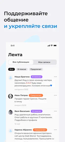 Game screenshot YouNet apk