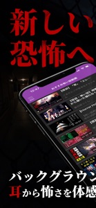 Urban Legend News Collection screenshot #1 for iPhone