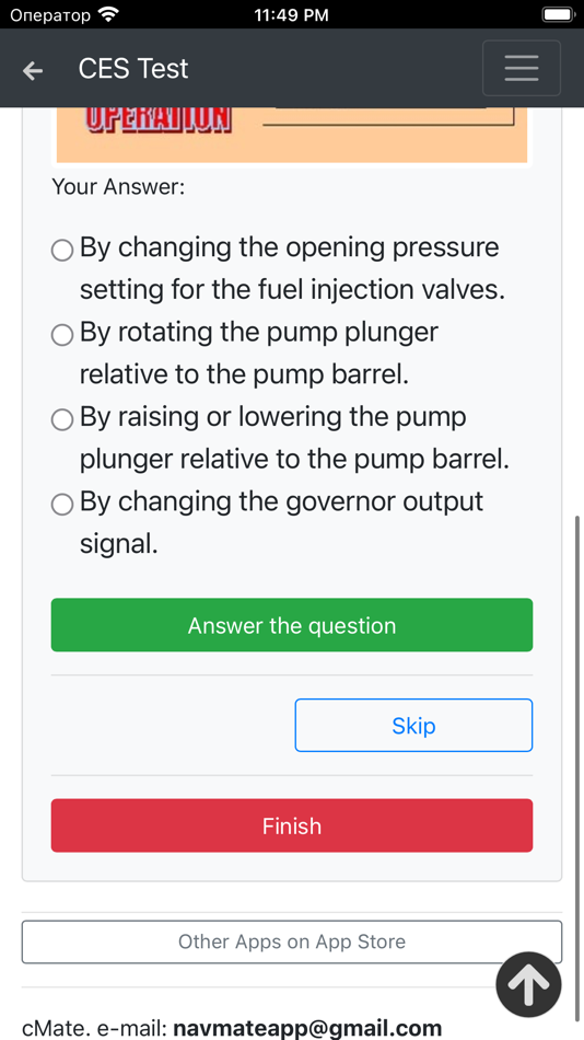 #4. Engineering Operational Detail (iOS) 由: Maxim Lukyanenko