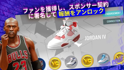 NBA 2K24 Arcade Editionのおすすめ画像3