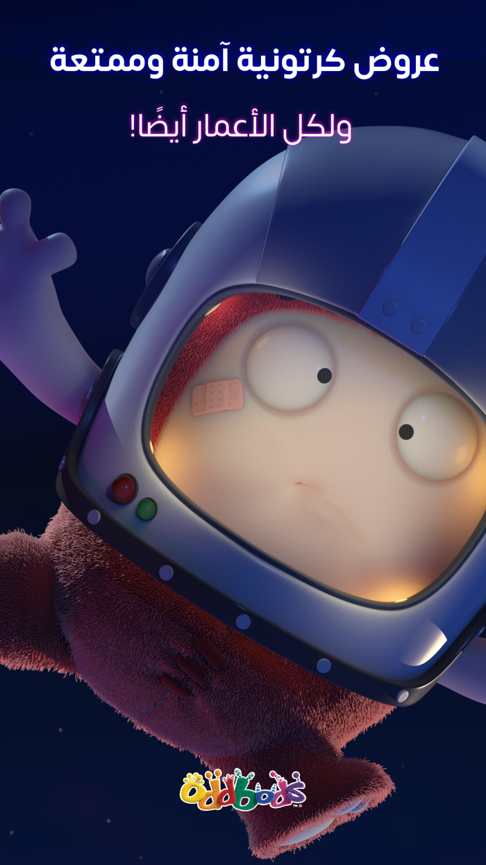 Spacetoon Go Anime and Cartoons