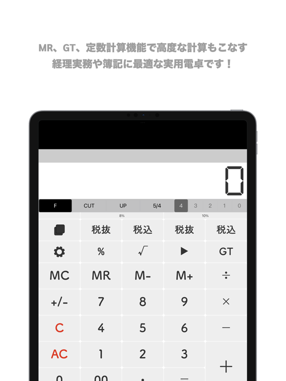 Screenshot #5 pour PractiCalculator