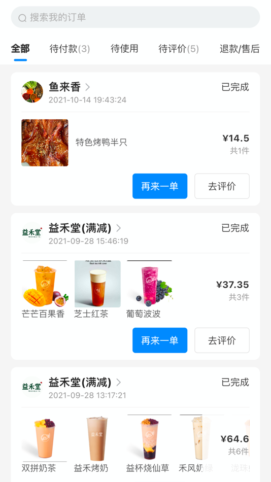 #1. 云点校园 (iOS) 由: 卫华 王