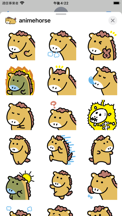 anime horse sticker Screenshot