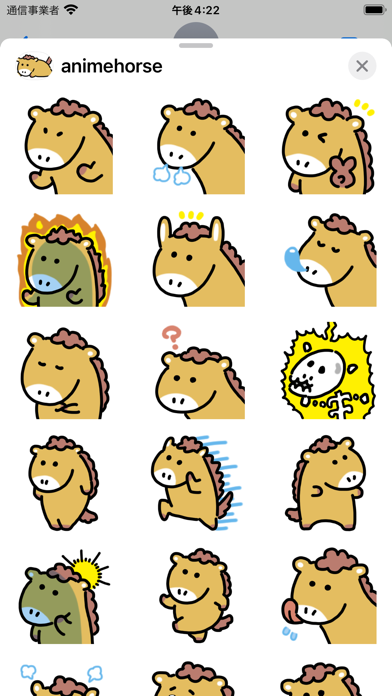 Screenshot #2 pour anime horse sticker