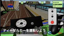 Game screenshot ワンマン列車物語 mod apk