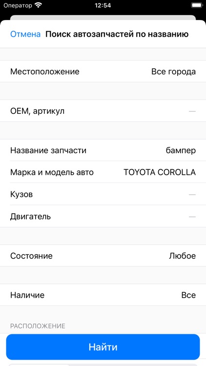Japancar.ru screenshot-3