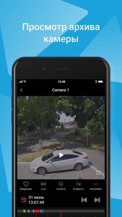 Intercom.kg screenshot-3