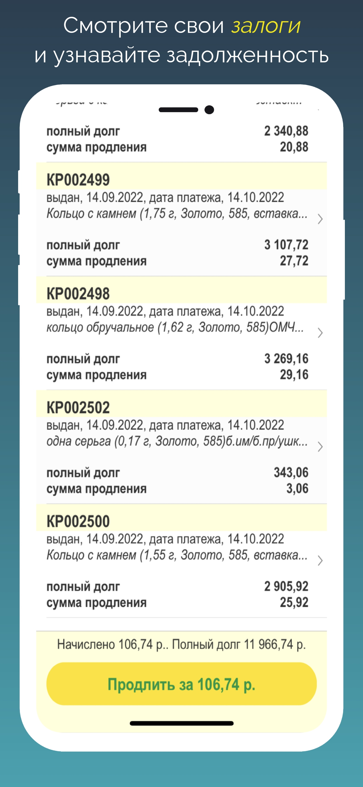 Бирюза
