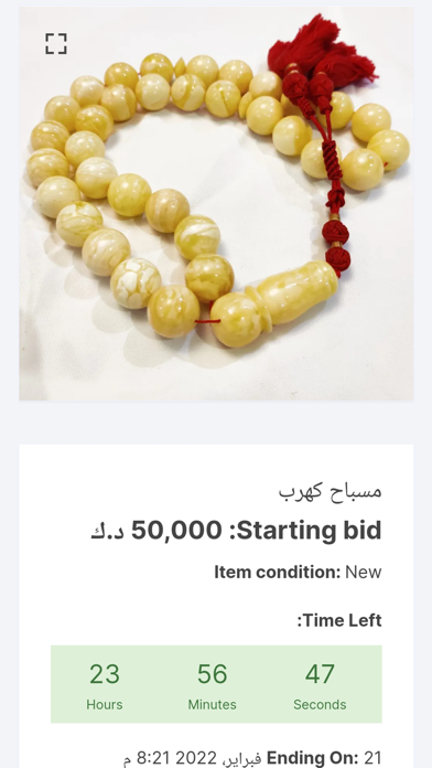كل شي Screenshot