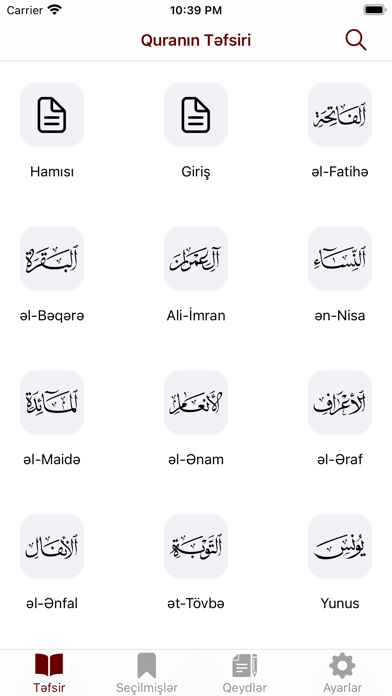 Quran Təfsiri - İbn Kəsir Screenshot