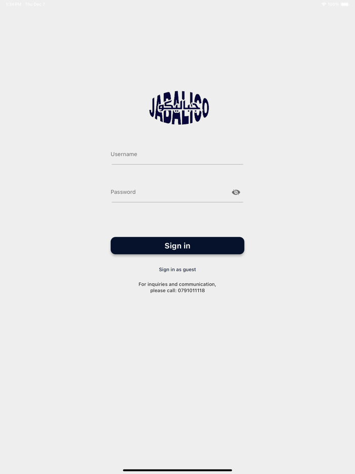 مؤسسة الفجر