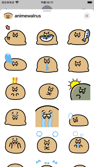 Screenshot #2 pour anime walrus sticker