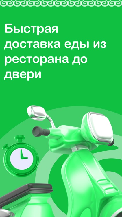 Cham: доставка еды в Ингушетии screenshot-3