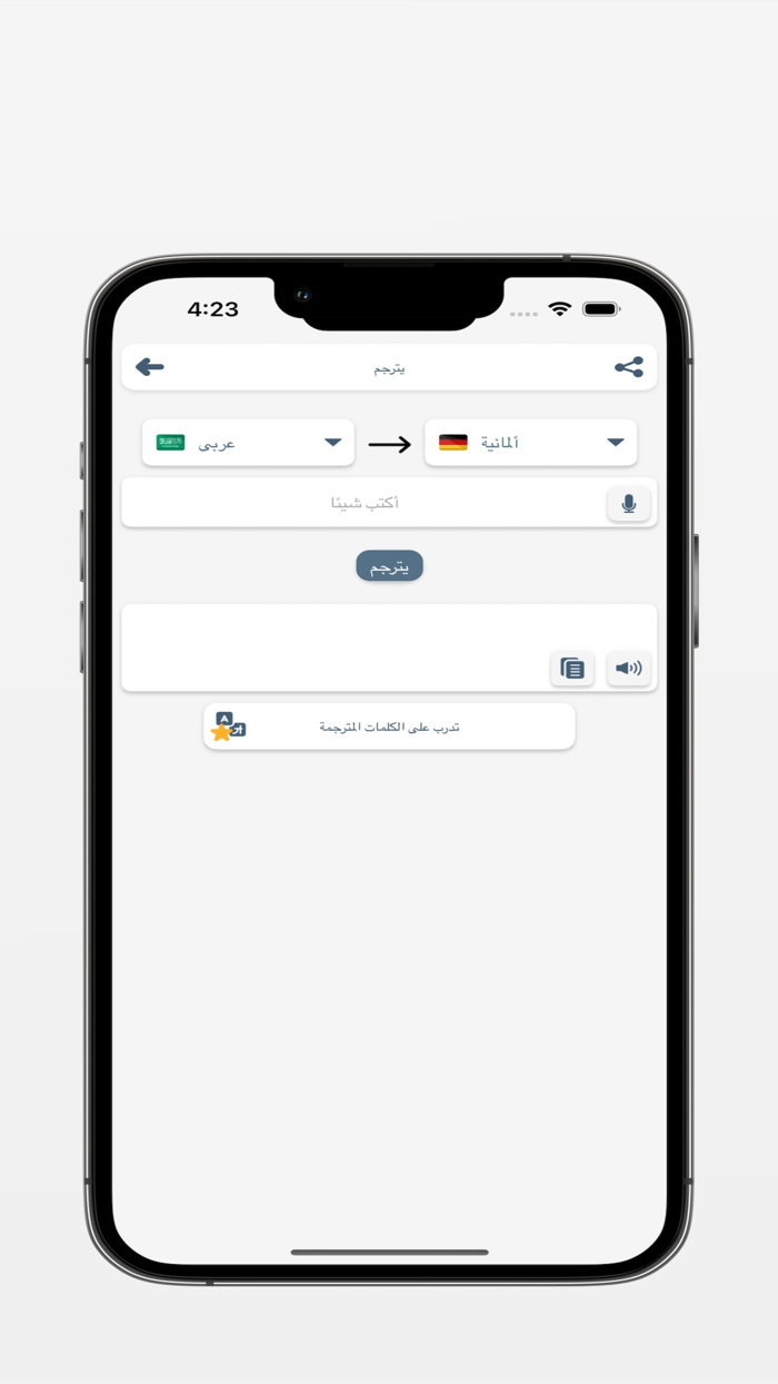 تعلم الالماني - Deutsch Lernen