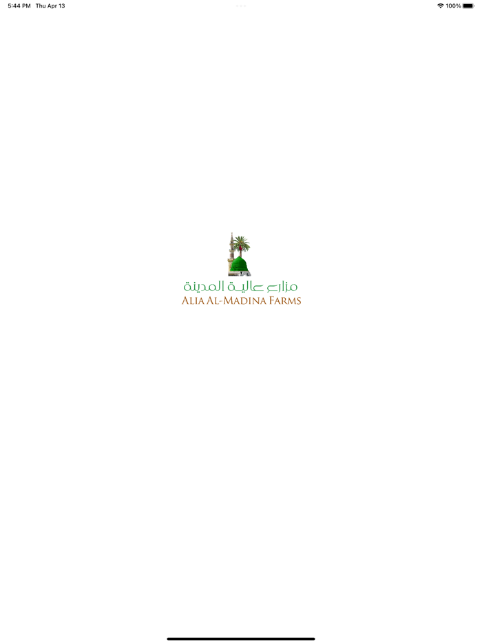 تمور عالية المدينة