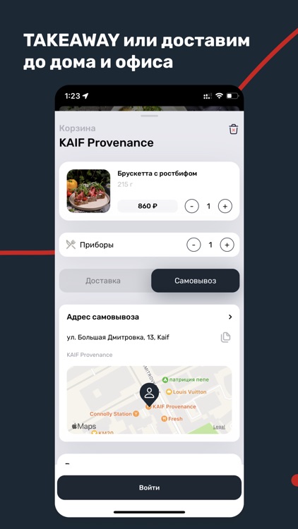 KAIF Provenance