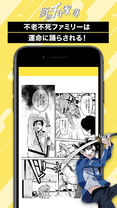 マンガDX+ 人気漫画や話題コミックが毎日... screenshot1