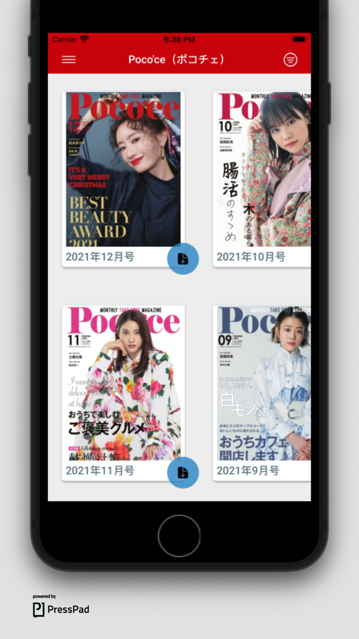 Poco’ce （ポコチェ）app