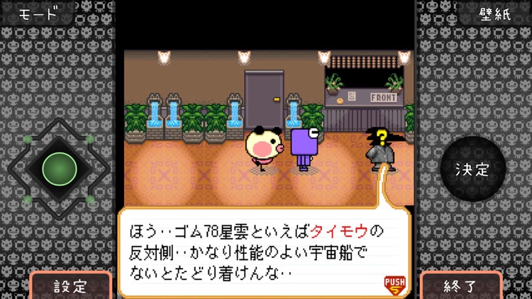 ゆるゆる劇場-劇場版-完結編 screenshot-3