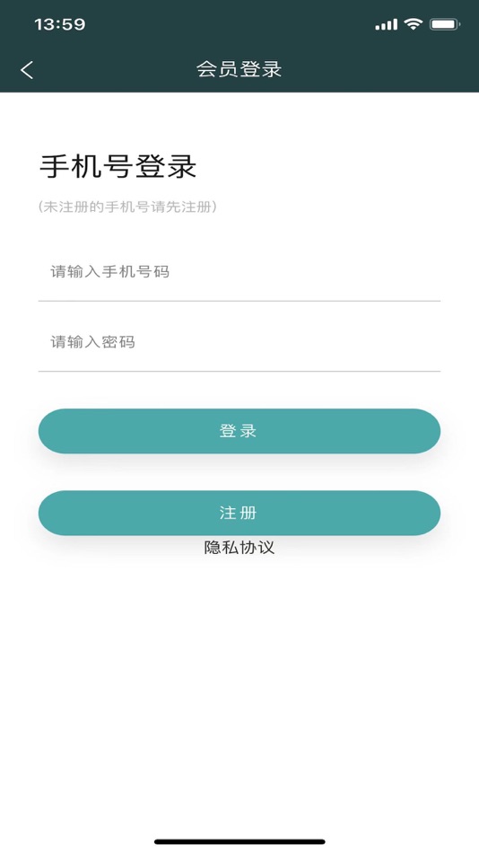 #3. 佳近莱 (iOS) Podle: 精伦 张