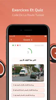 How to cancel & delete code de la route tunisie 3