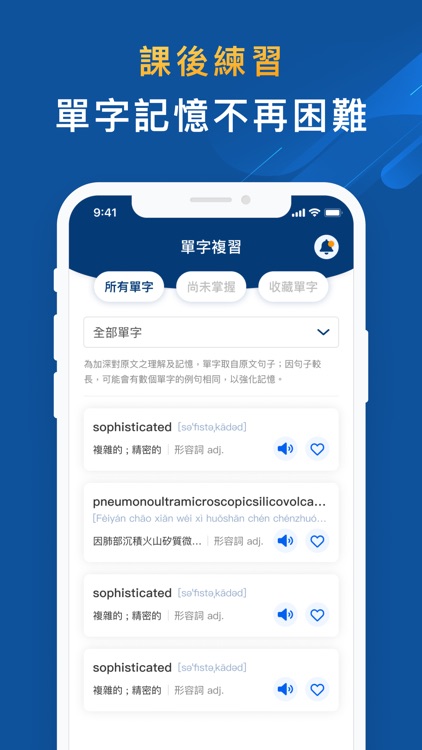 Atlas學習助手 screenshot-7