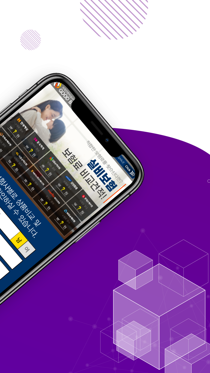 실비보험 가격비교 흥국 현대 동부 신한 삼성 화재 생명