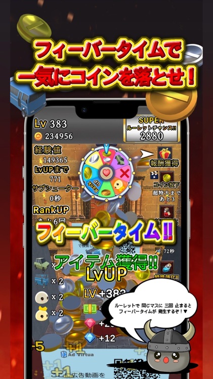 Inflation Coin pusher 2